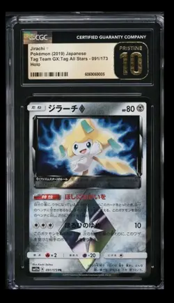 Reserved lot of 15 Pokemon Graded Slabs CGC 8.5-10 Swablu Tepig Croconaw Others - Image 5