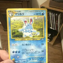 Pokemon Azumarill Gold, Silver to a New World Holo Rare 164 70 HP Japanese - Image 1
