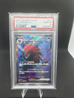 N's Zoroark ex 117/100 Sv9: Battle Partners Holo Japanese PSA 10 Graded Pokemon - Image 1