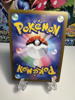 [NM] S10b: Pokemon GO #018/071 Radiant Blastoise Shining US SELLER - Image 2