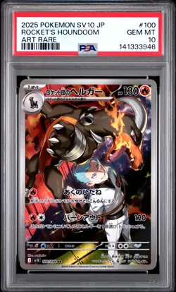 2025 POKEMON JPN SV10-GLORY OF TEAM ROCKET #100 TEAM ROCKET'S HOUNDOOM PSA 10 - Image 1