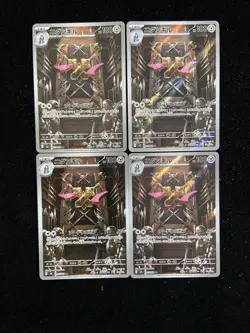 2026 Pokemon TCG Japanese Ninja Zero Doublade #M3 091/080 AR Holo Lot*4 JA75 - Image 1