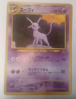 Pokemon Tcg Espeon Neo File Discovery Japanese #196 Rare - Image 1