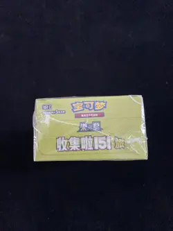 2025 Pokemon TCG 151C Collection 151C Journey Slim Sealed Box 15 Pack #2 RJ25 - Image 4