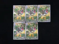 2026 Pokemon TCG Japanese Ninja Zero Tyrunt #M3 089/080 AR Holo Lot*5 JA75 - Image 1