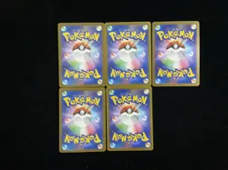 2026 Pokemon TCG Japanese Ninja Zero Tyrunt #M3 089/080 AR Holo Lot*5 JA75 - Image 2
