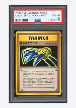 Pokemon PSA 10 Counterattack Claws U 2001 Neo 4 Japanese - Image 1