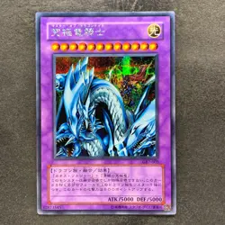 Dragon Master Knight GB7-003 Secret Rare YuGiOh 380 - Image 1