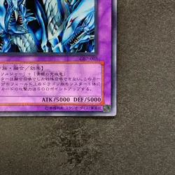 Dragon Master Knight GB7-003 Secret Rare YuGiOh 380 - Image 5