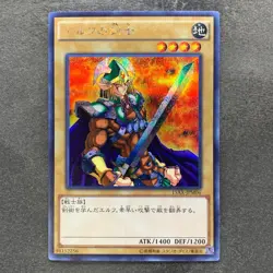 Celtic Guardian 15AX-JPM06 Secret Rare YuGiOh 100 - Image 1