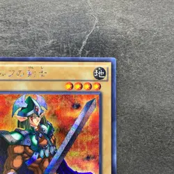Celtic Guardian 15AX-JPM06 Secret Rare YuGiOh 100 - Image 3