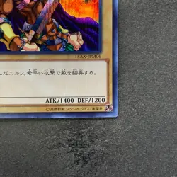 Celtic Guardian 15AX-JPM06 Secret Rare YuGiOh 100 - Image 5