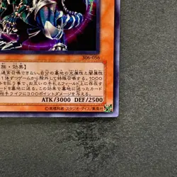 Chaos Emperor Dragon - Envoy of the End 306-056 Secret Rare YuGiOh 540 - Image 5