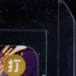 2023 ONE PIECE JP ONE PIECE DAY PROMO #P-041 MONKEY D. LUFFY - Image 5