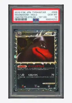 Pokemon PSA 10 Houndoom Holo 2010 008/019 L2 Tyranitar Deck 1ST ED. Japanese - Image 1