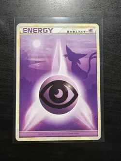 Psychic Energy Espeon {RARE} Pokemon Japanese 2009 - Image 1