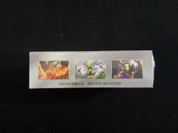 2024 Pokemon TCG Japanese Terastal Festival #Sv8a Sealed Box 10 Packs #8 RJ25 - Image 4
