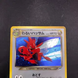 Dark Scizor Holo No.212 Neo 4 Destiny - Japanese Pokemon Card - 2001 - Image 3