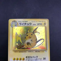 [SWIRL] Raichu Holo No.026 Fossil - Japanese Pokemon Card - 1997 - Image 3