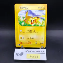 Pikachu 016/128 1st Edition e-Series E1 Expedition - Japanese Pokemon Card 2001 - Image 1