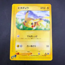 Pikachu 016/128 1st Edition e-Series E1 Expedition - Japanese Pokemon Card 2001 - Image 2