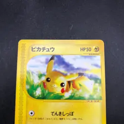 Pikachu 016/128 1st Edition e-Series E1 Expedition - Japanese Pokemon Card 2001 - Image 3