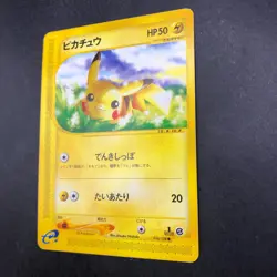 Pikachu 016/128 1st Edition e-Series E1 Expedition - Japanese Pokemon Card 2001 - Image 5