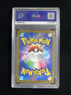 2025 Pokemon TCG Japanese Fan Rotom M2a 213/193 AR Holo PLG 10 Gem Mint SV42 - Image 2