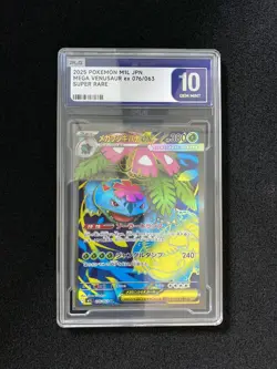 2025 Pokemon TCG Japanese M1L Mega Venusaur ex 076/063 SR PLG 10 FN45 - Image 1