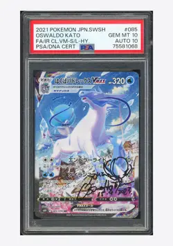 Pokemon PSA 10 AUTO 10 Ice Rider Clayrex VMAX SAR Oswaldo Kato 2021 #085 S6H JPN - Image 1