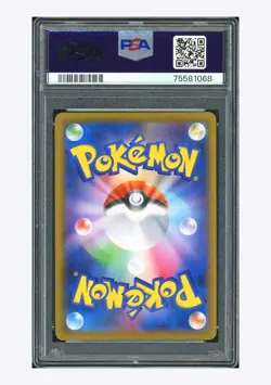 Pokemon PSA 10 AUTO 10 Ice Rider Clayrex VMAX SAR Oswaldo Kato 2021 #085 S6H JPN - Image 2