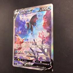 Lumineon V SR 105/100 S9 Star Birth - Japanese Pokemon Card - 2022 - Image 5