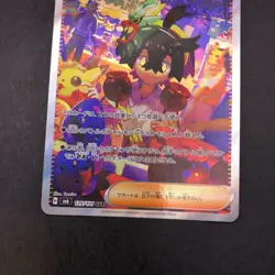 Kieran SAR 129/101 SV6 Transformation Mask - Japanese Pokemon Card - 2024 - Image 4