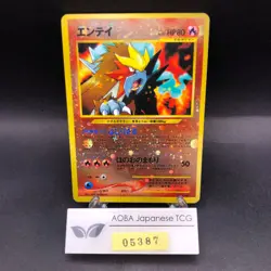 Entei Reverse Holo Neo Premium File 2 Promo - Japanese Pokemon Card - 2000 - Image 1
