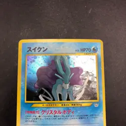 Suicune Holo No.245 Neo 3 Revelation - Japanese Pokemon Card - 2000 - Image 3