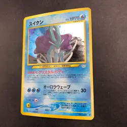 Suicune Holo No.245 Neo 3 Revelation - Japanese Pokemon Card - 2000 - Image 5