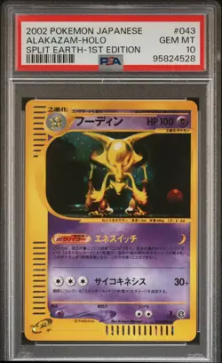 2002 Pokemon Japanese Split Earth 1st Edition #043 Alakazam Holo PSA 10 GEM MINT - Image 1