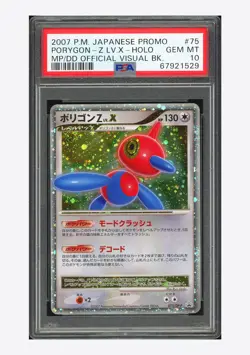 Pokemon PSA 10 Porygon-Z LV.X Promo 2007 075/DP-P Japanese - Image 1