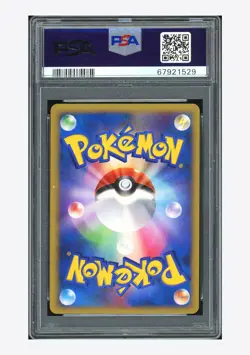 Pokemon PSA 10 Porygon-Z LV.X Promo 2007 075/DP-P Japanese - Image 2