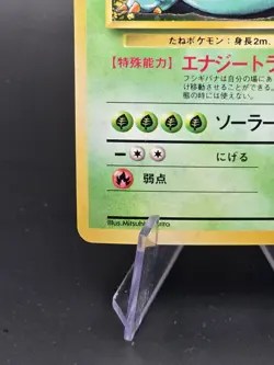 Venusaur Holo No.003 Base Set - Japanese Pokemon Card - 1996 - Image 3