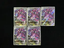 2025 Pokemon TCG Japanese Nihil Zero Drapion #M3 090/080 AR Holo Lot*5 JA75 - Image 1