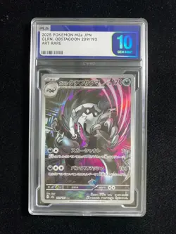 2025 Pokemon TCG Japanese Glrn. Obstagoon M2a 209/193 AR PLG 10 Gem Mint SV42 - Image 1