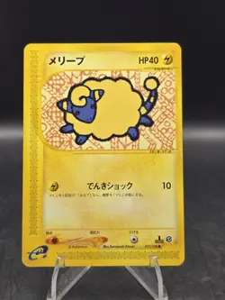 Pokemon TCG Mareep 017/128 Expedition 1st Edition Common Japanese NM - Image 1