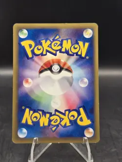 Pokemon TCG Mareep 017/128 Expedition 1st Edition Common Japanese NM - Image 2