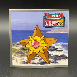 Staryu Pokemon Sticker Seal Nintendo TCG Vintage Top Japanese Rare #120-2 - Image 1