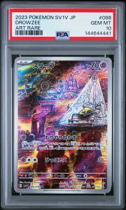 2023 POKEMON JPN SV1V-VIOLET EX ART RARE #086 DROWZEE PSA 10 GEM MINT - Image 1