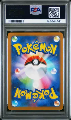 2023 POKEMON JPN SV1V-VIOLET EX ART RARE #086 DROWZEE PSA 10 GEM MINT - Image 2
