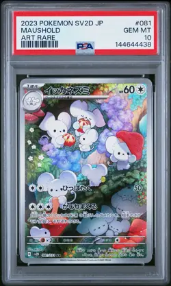 2023 POKEMON JPN SV2D-CLAY BURST ART RARE #081 MAUSHOLD PSA 10 - Image 1