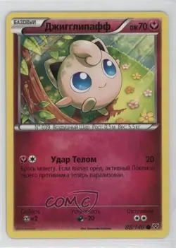 Jigglypuff Russian Pokemon XY Base Set #88 - Image 1