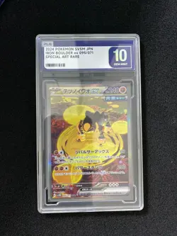 2024 Pokemon TCG Japanese SV5M Iron Boulder ex 095/071 SAR Full Art PLG 10 FN45 - Image 1